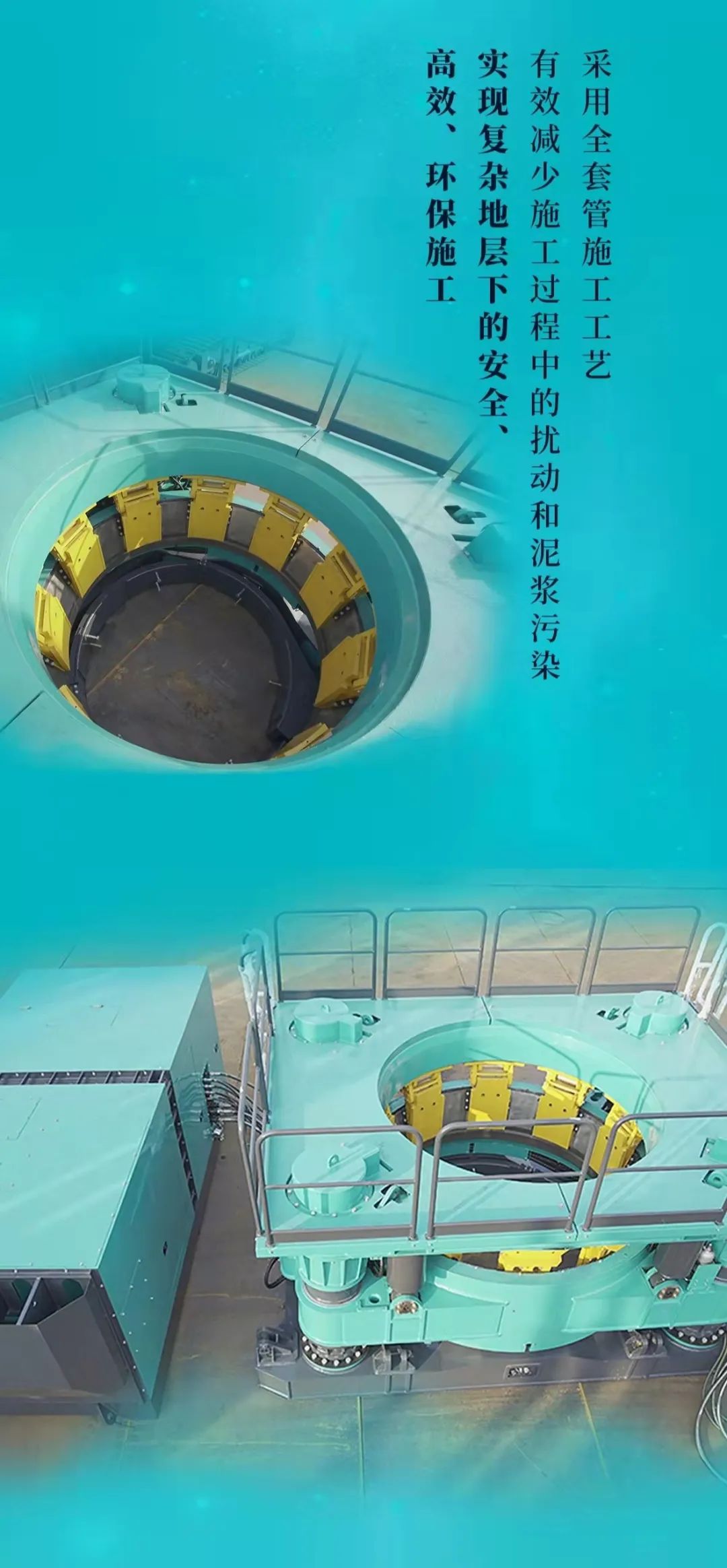 一图读懂 | yp街机智能地下工程装备四大“将星”产品荣耀来袭