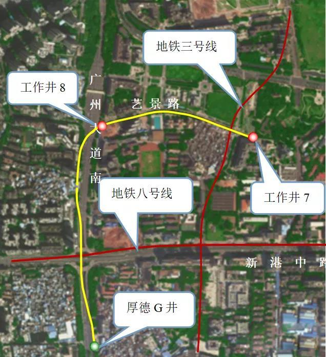 转战广州！中铁yp街机13号盾构机再次出征