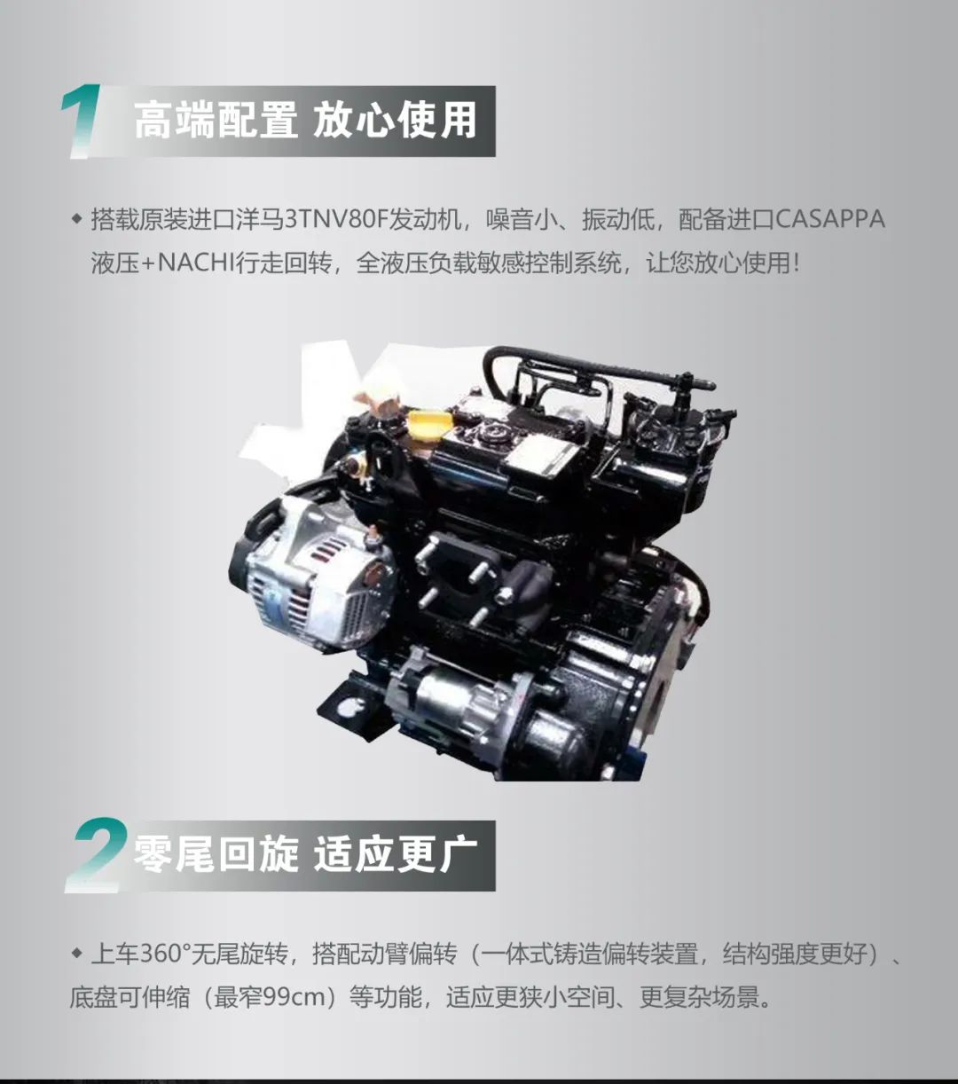 一图读懂 | 国产品牌欧洲销冠！这款yp街机智能细小挖超值