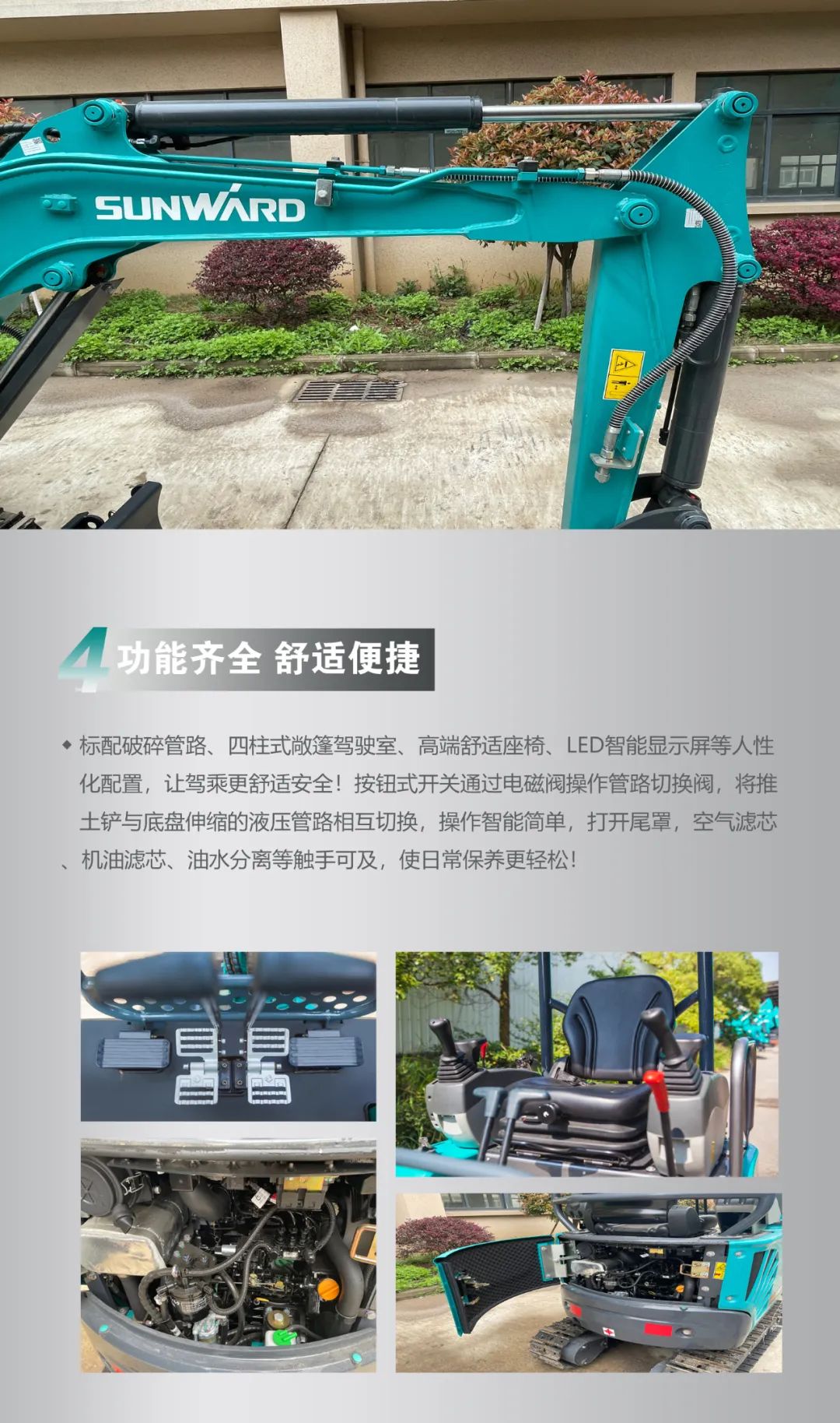 一图读懂 | 国产品牌欧洲销冠！这款yp街机智能细小挖超值