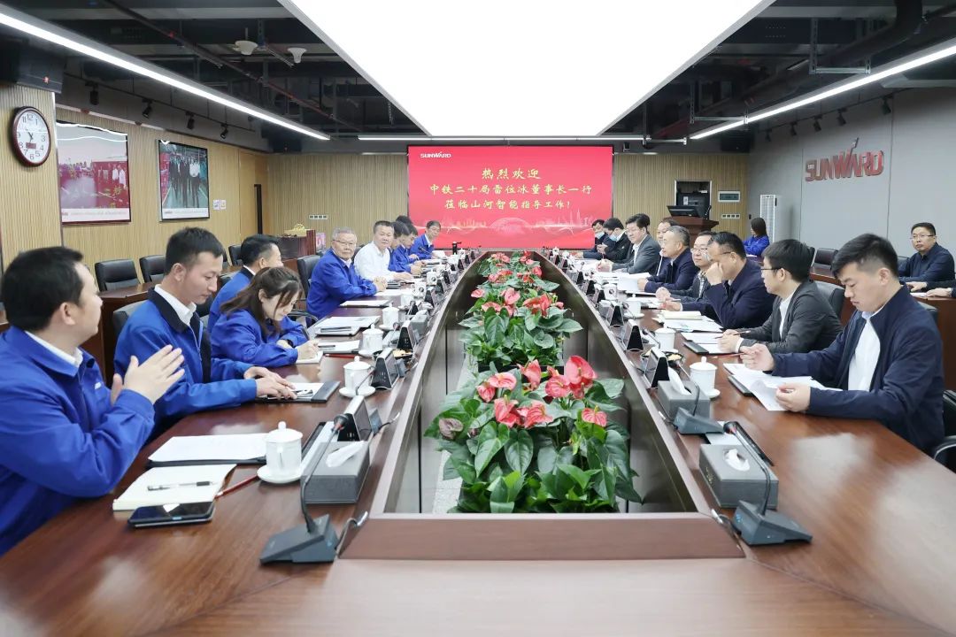 中铁二十局党委书记、董事长雷位冰带队造访yp街机智能