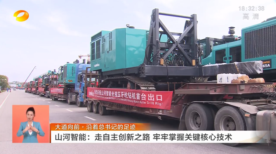 湖南卫视新闻联播：yp街机智能走自主立异之路，，，，实现企业高质量生长