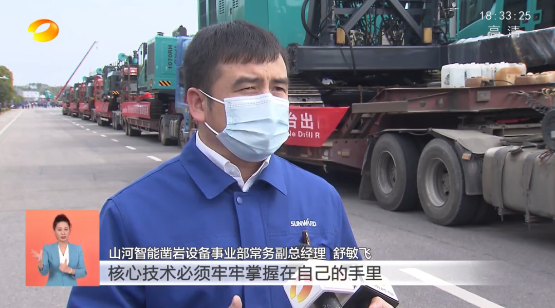 湖南卫视新闻联播：yp街机智能走自主立异之路，，，，实现企业高质量生长