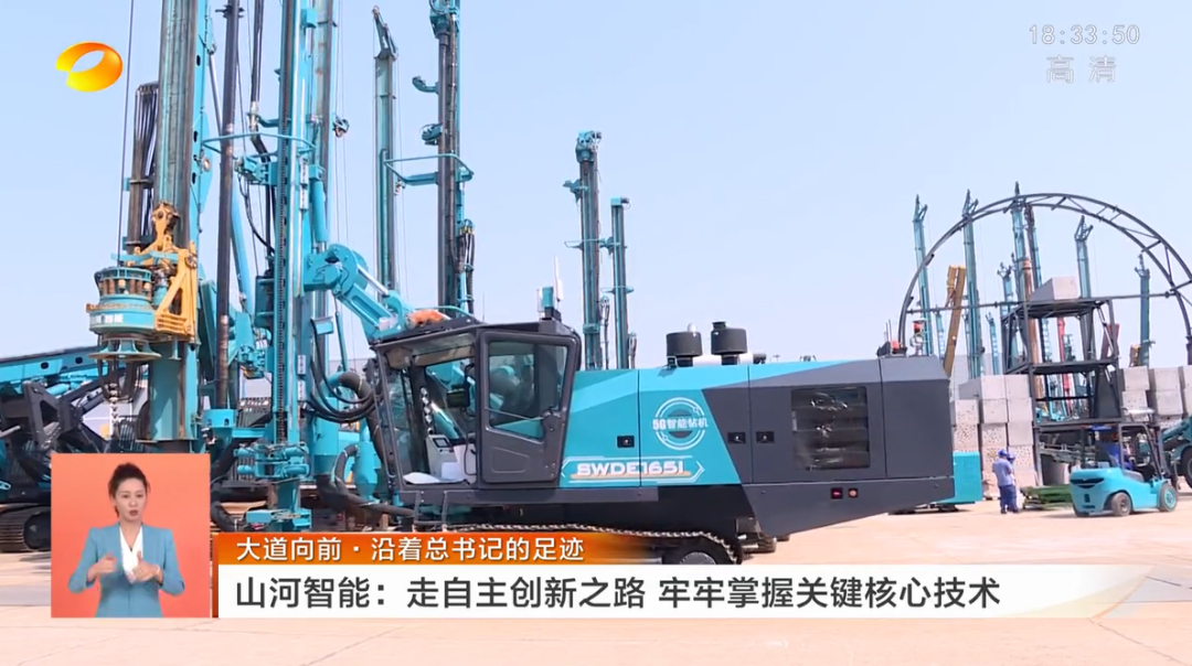 湖南卫视新闻联播：yp街机智能走自主立异之路，，，，实现企业高质量生长
