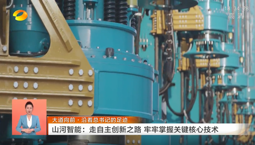 湖南卫视新闻联播：yp街机智能走自主立异之路，，，，实现企业高质量生长