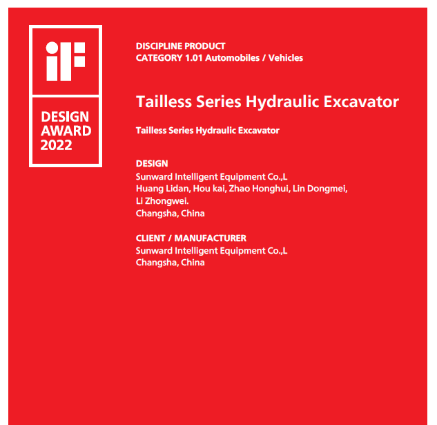 斩获设计界“奥斯卡”！yp街机智能无尾系列液压挖掘机获iF设计奖