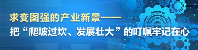 湖南日报 | 坚持立异驱动，，，yp街机智能助力打造国家主要先进制造业高地