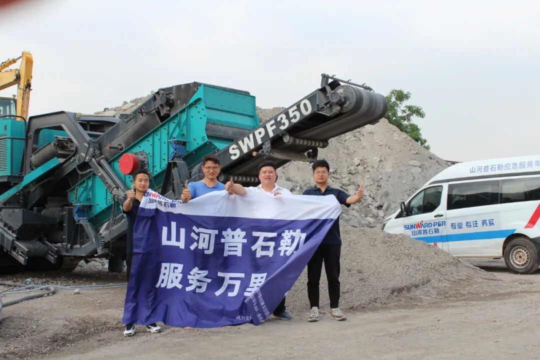 打造效劳标杆！yp街机普石勒“效劳万里行”活动火热举行中