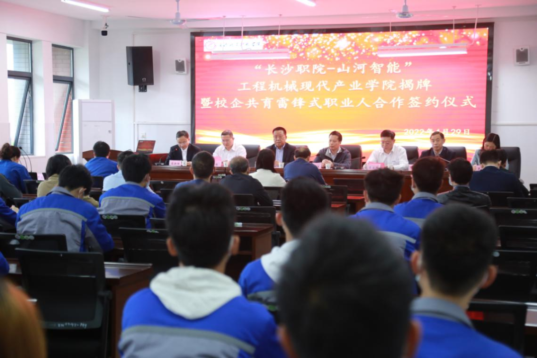 校企相助谱新篇！又一所yp街机智能参建学院建设