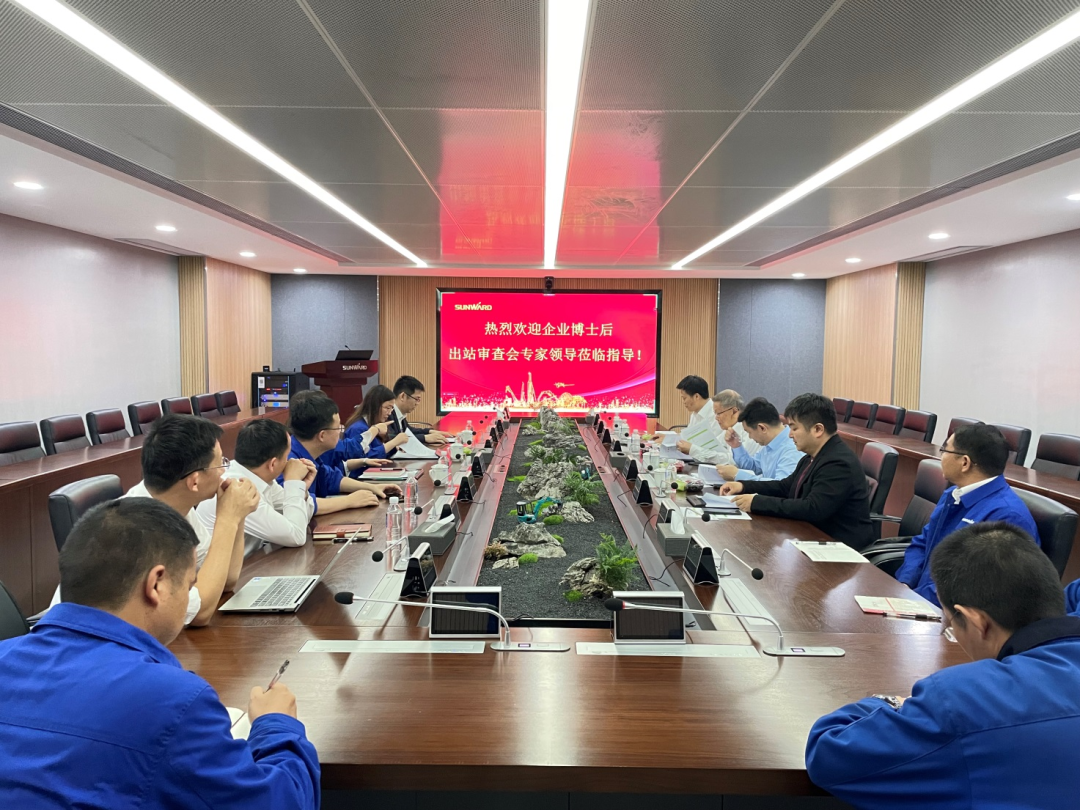 联合作育出效果！中南大学&yp街机智能博士后出站审查会顺遂召开