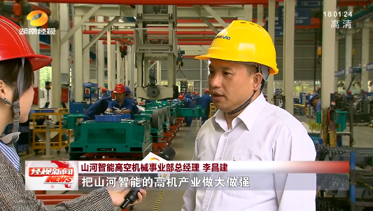 湖南经视 | 大道向前·沿着总书记的足迹 yp街机智能：自主立异壮我“yp街机”