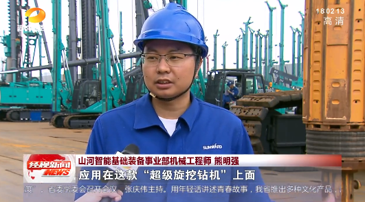 湖南经视 | 大道向前·沿着总书记的足迹 yp街机智能：自主立异壮我“yp街机”