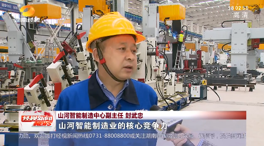 湖南经视 | 大道向前·沿着总书记的足迹 yp街机智能：自主立异壮我“yp街机”