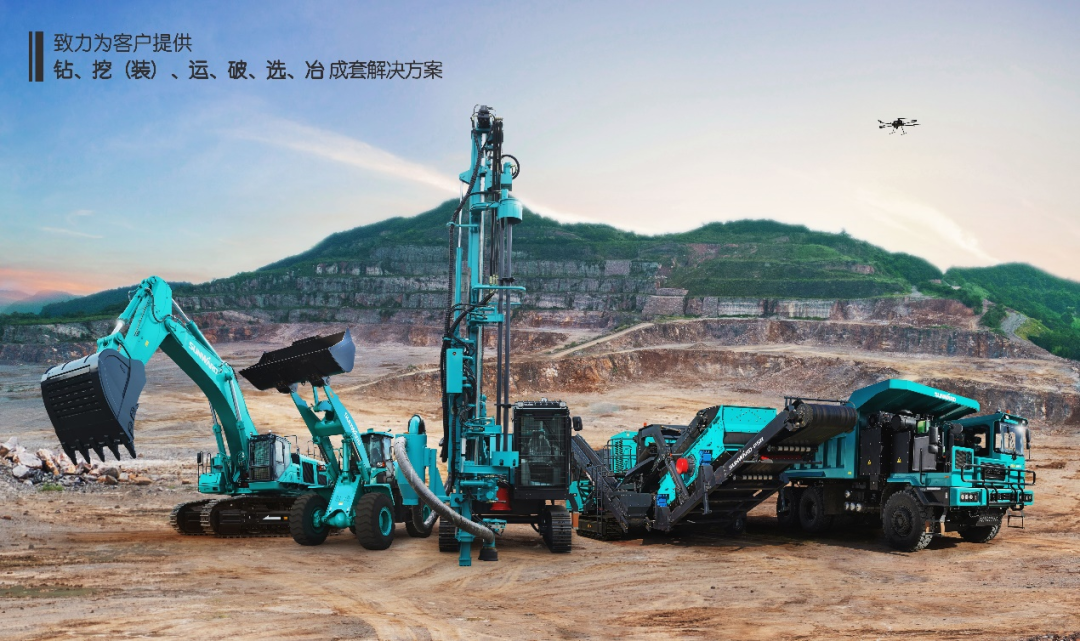 喜提“4A级”！yp街机智能系列矿山装备实力强劲获肯定