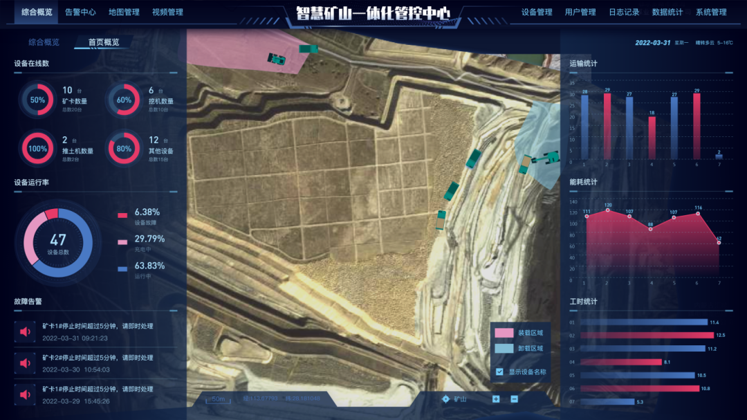 数字化新基建的“弄潮儿”！yp街机智能两项目入选2022年湖南省“数字新基建”标记性项目