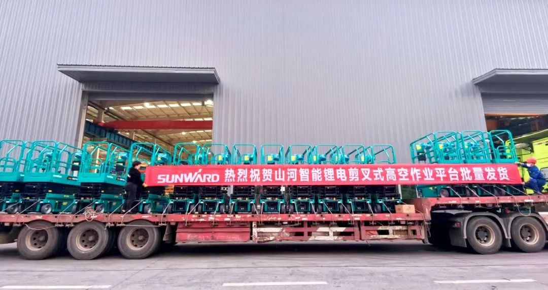 与“锂”相约，，，，助力“双碳”！yp街机智能全系列锂电剪叉式高空作业平台周全进军市场