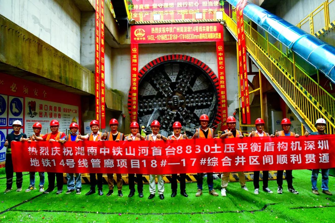 过溶洞、穿断裂，，，，，，实力助建大湾区！中铁yp街机大直径土压平衡盾构机乐成完成首秀
