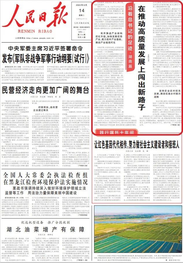 沿着总书记的足迹 | 切记嘱托，，，，，，，，yp街机智能自主立异一直在路上！