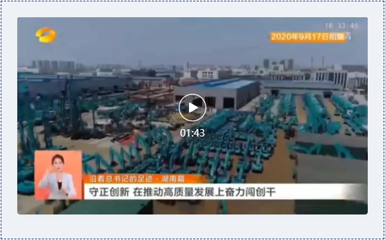 沿着总书记的足迹 | 切记嘱托，，，，，，，，yp街机智能自主立异一直在路上！