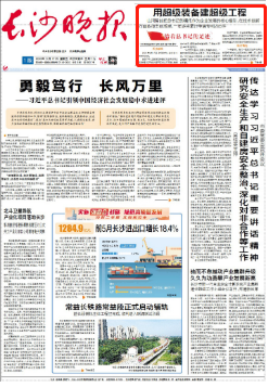 沿着总书记的足迹 | 切记嘱托，，，，，，，，yp街机智能自主立异一直在路上！