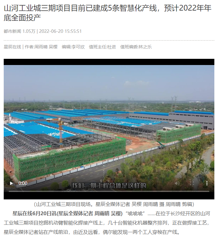 沿着总书记的足迹 | 切记嘱托，，，，，，，，yp街机智能自主立异一直在路上！