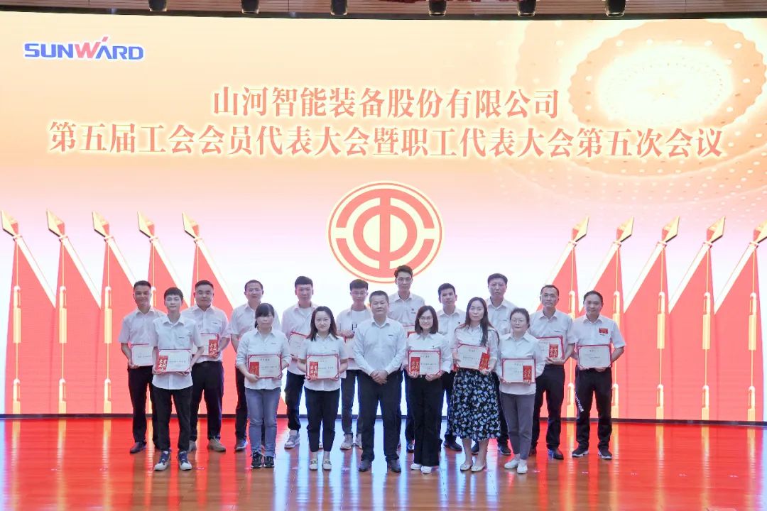 为立功建企建家一体化孝顺更鼎实力！yp街机智能第五届五次“双代会”乐成召开