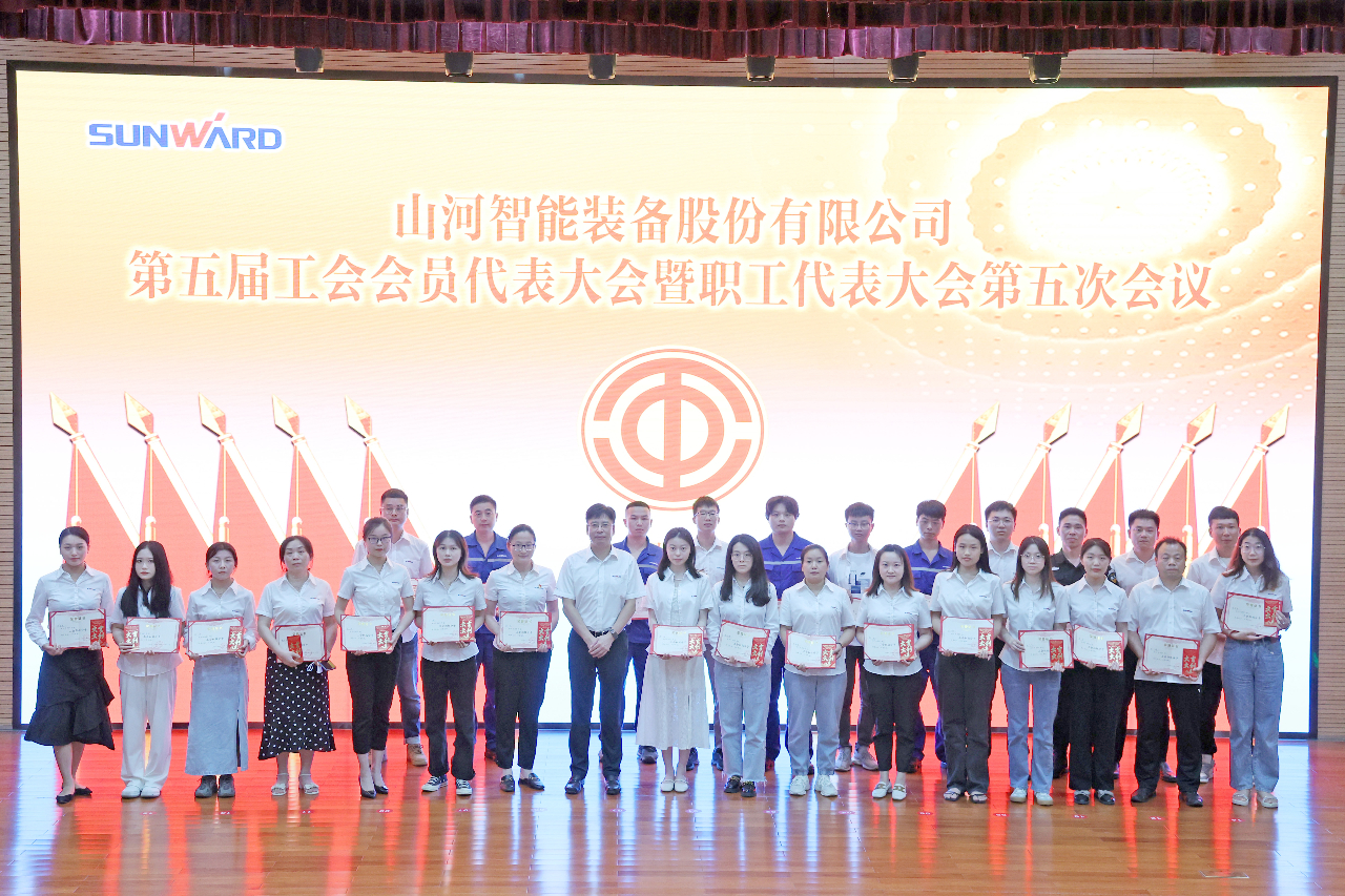 为立功建企建家一体化孝顺更鼎实力！yp街机智能第五届五次“双代会”乐成召开