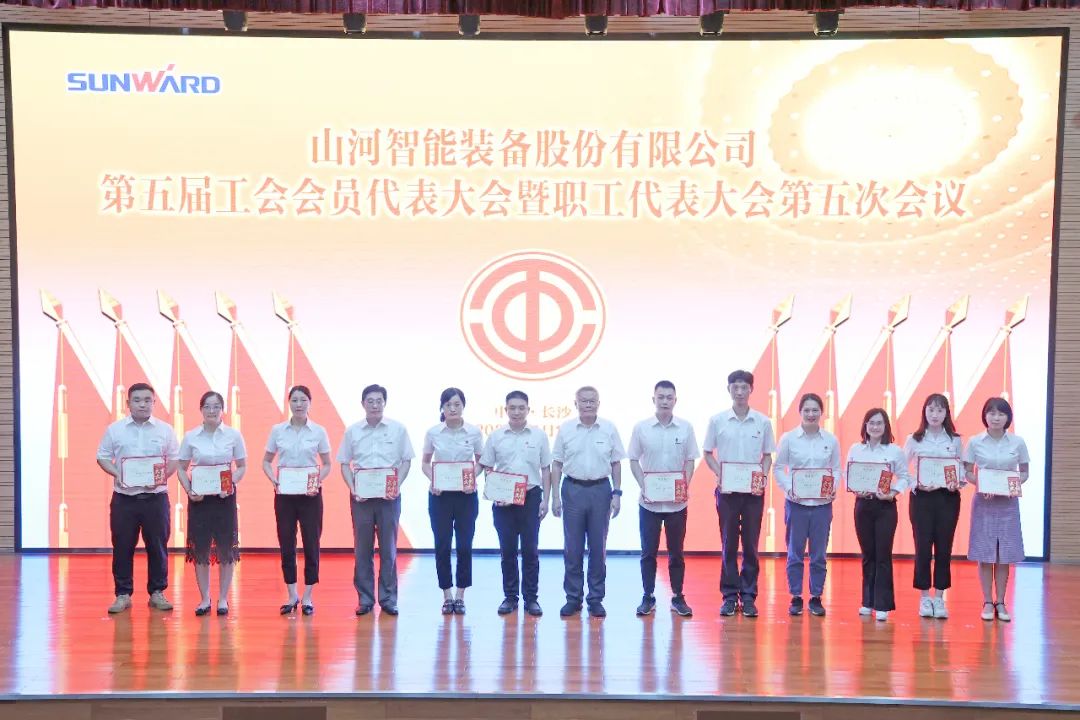 为立功建企建家一体化孝顺更鼎实力！yp街机智能第五届五次“双代会”乐成召开