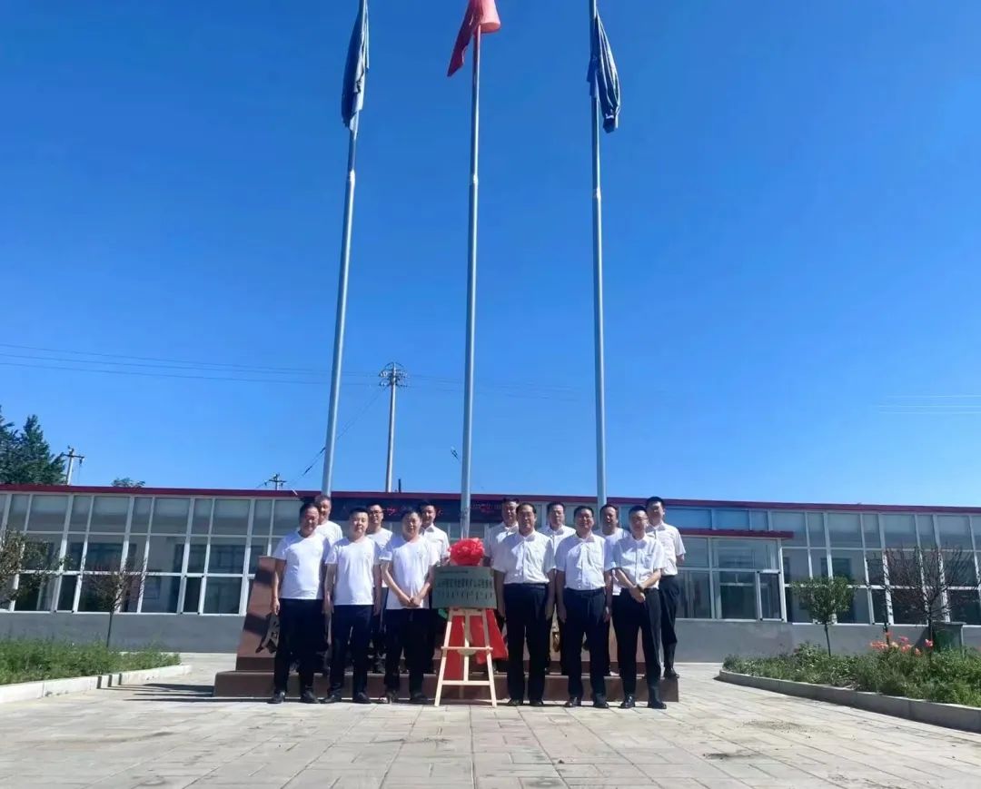 助力“双碳”目的！yp街机智能 · 腾远煤矿零碳智能矿山树模性项目正式启动