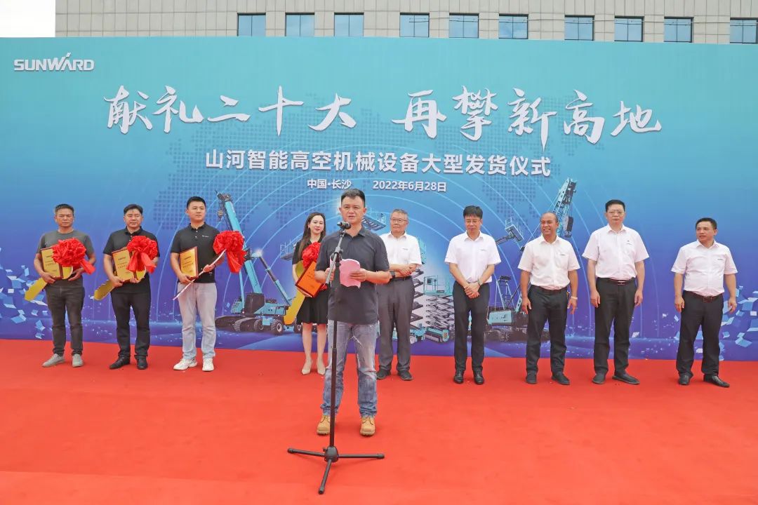 献礼二十大，，，，，再攀新高地！yp街机智能高空机械装备再迎批量发货