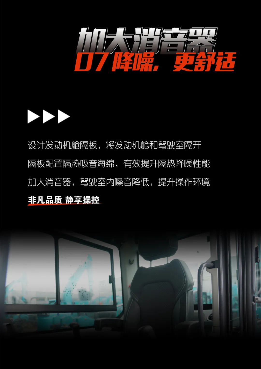 一图读懂 | 献礼七一 · yp街机智能SWE60F挖掘机低碳来袭