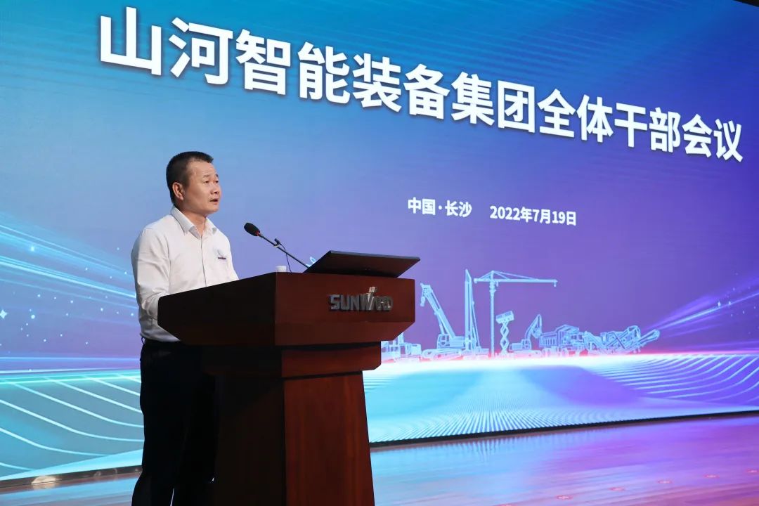 凝心聚力奋力拼搏，，，，，，，，向高质量生长交出精彩答卷！yp街机智能召开全体干部大会