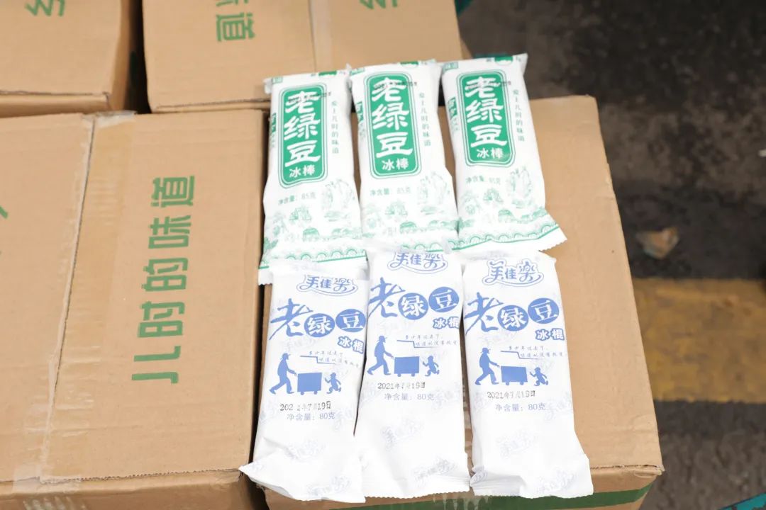 yp街机智能“降暑套餐”，，，，，，，只为不平“暑”的你