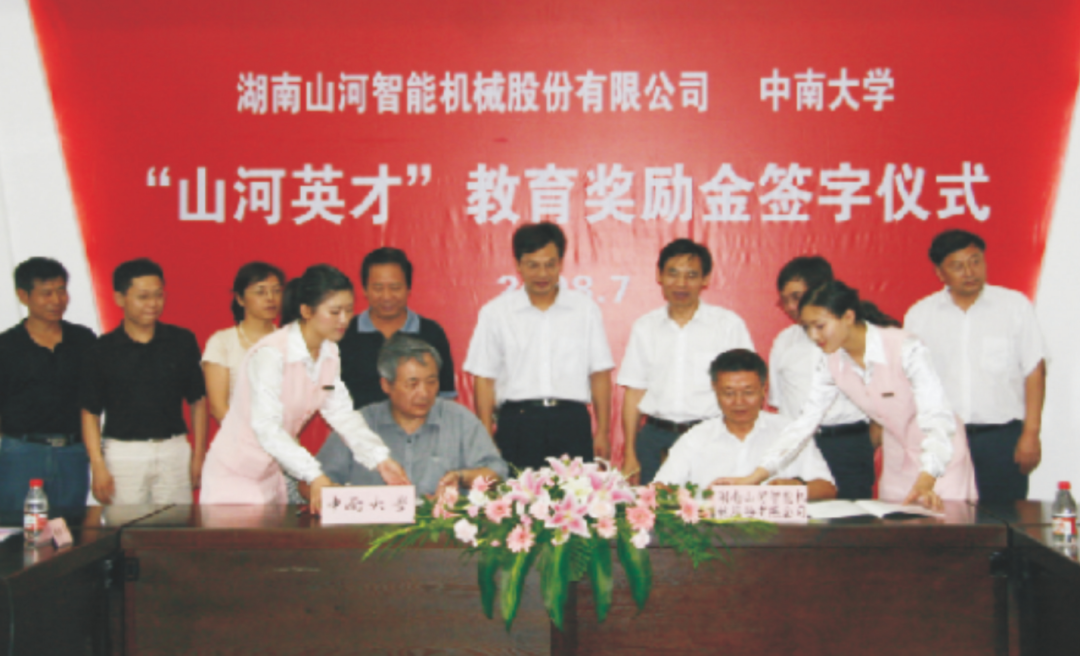 点赞！yp街机智能乐成入选“上市公司墟落振兴优异实践案例”