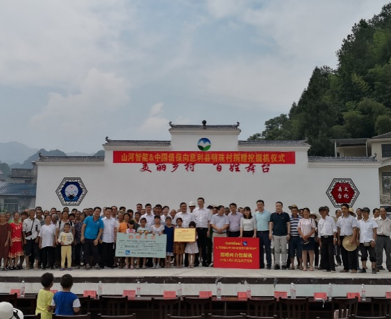 点赞！yp街机智能乐成入选“上市公司墟落振兴优异实践案例”