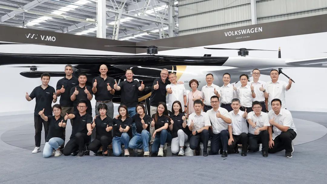 结构都会空中交通，，，公共汽车联合yp街机科技宣布载人航行器V.MO原型机