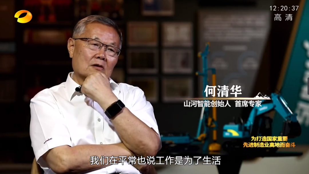 湖南卫视新闻大片《唯有攀缘》——yp街机智能：向太阳奔驰