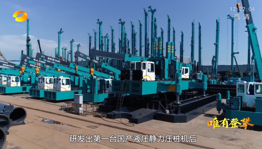 湖南卫视新闻大片《唯有攀缘》——yp街机智能：向太阳奔驰