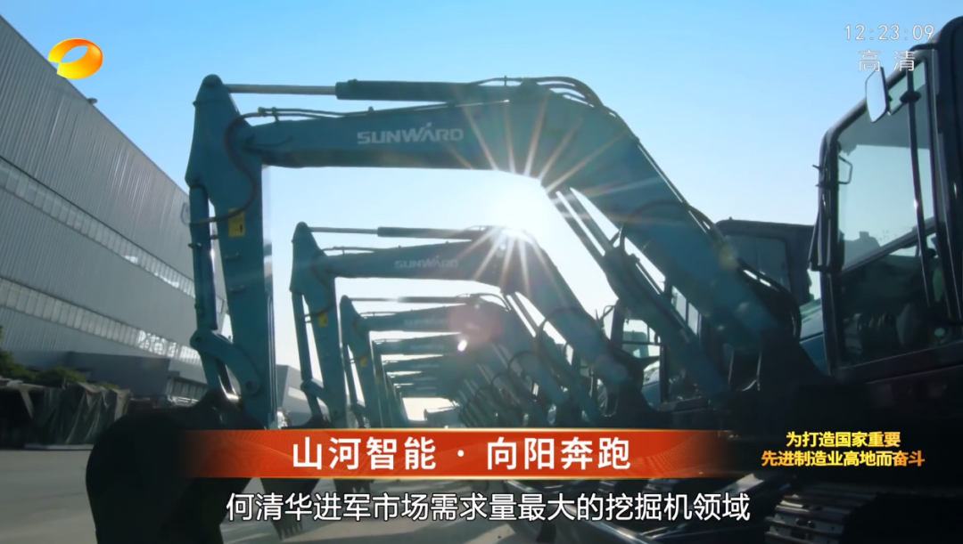 湖南卫视新闻大片《唯有攀缘》——yp街机智能：向太阳奔驰