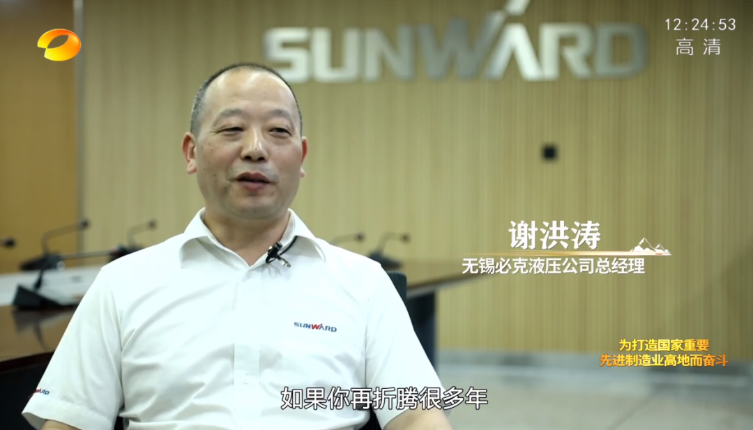 湖南卫视新闻大片《唯有攀缘》——yp街机智能：向太阳奔驰