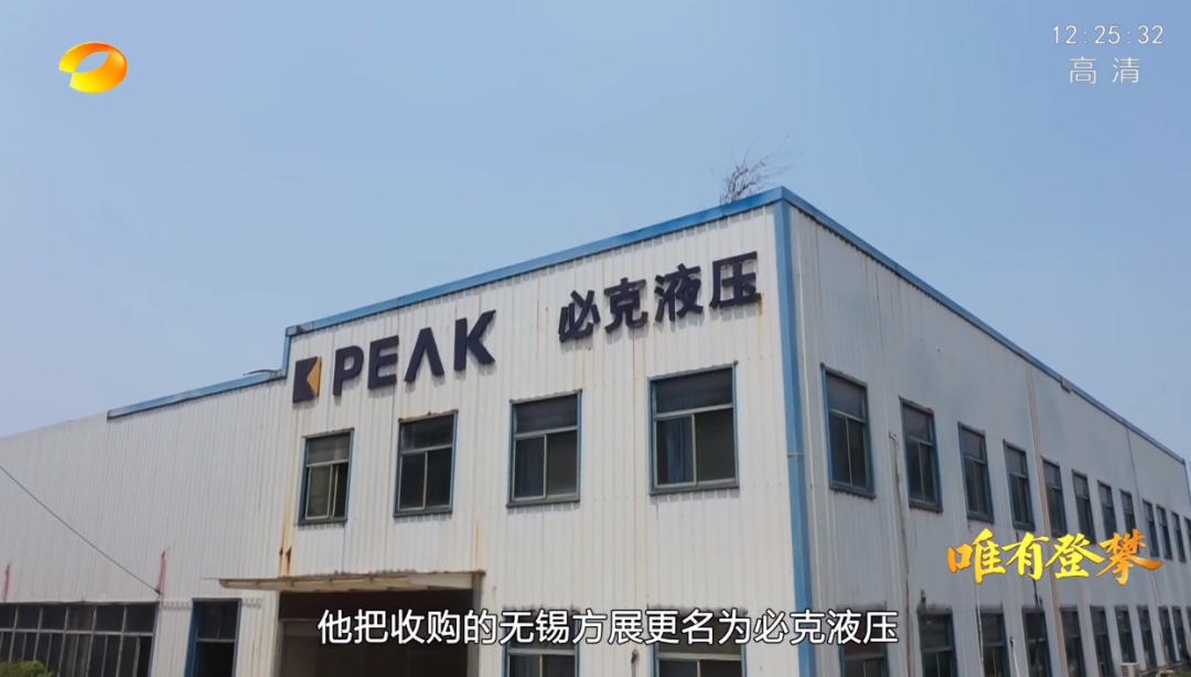 湖南卫视新闻大片《唯有攀缘》——yp街机智能：向太阳奔驰