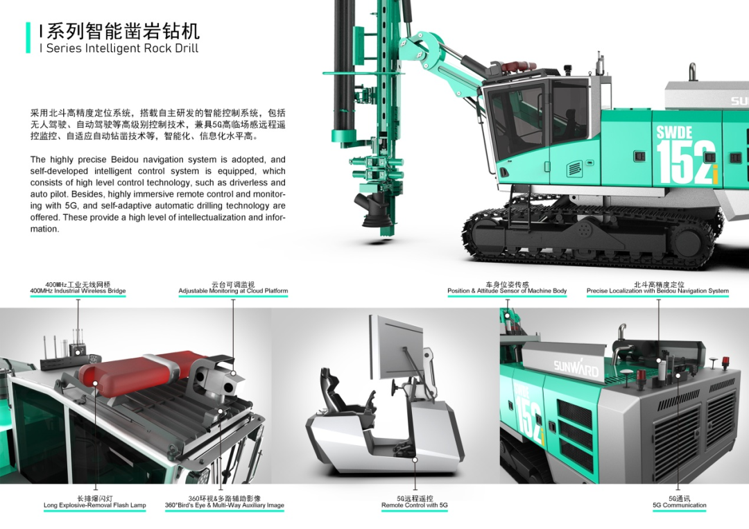 攻击百万大奖！yp街机智能入围2022中国设计智造大奖总决赛