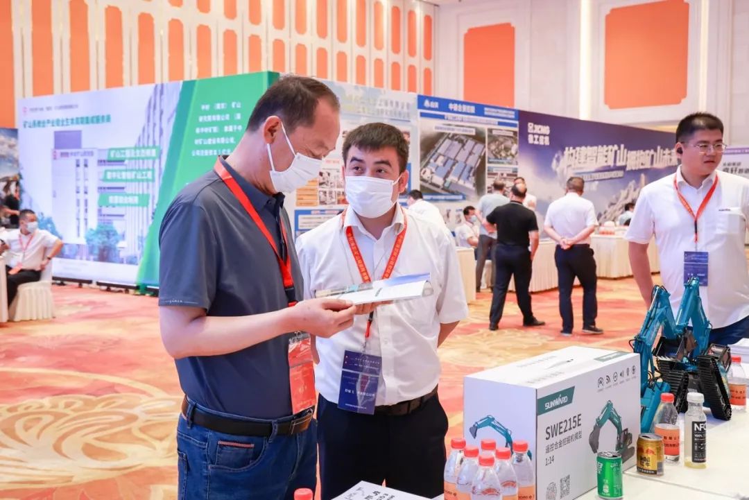 共话行业前沿手艺及趋势，，，yp街机智能亮相第九届金属非金属矿挑撰运营适用手艺与装备大会