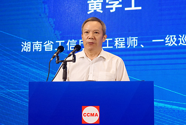 共话行业高质量生长，，，，，中国工程机械协会六届三次会员代表大会暨第十九届中国工程机械生长高层论坛盛大召开