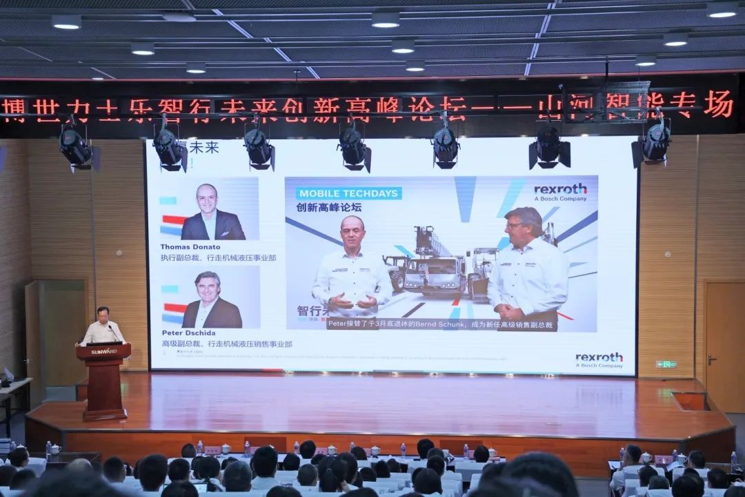 科技引领，，，，，，智行未来！博世力士乐立异岑岭论坛在yp街机智能举行