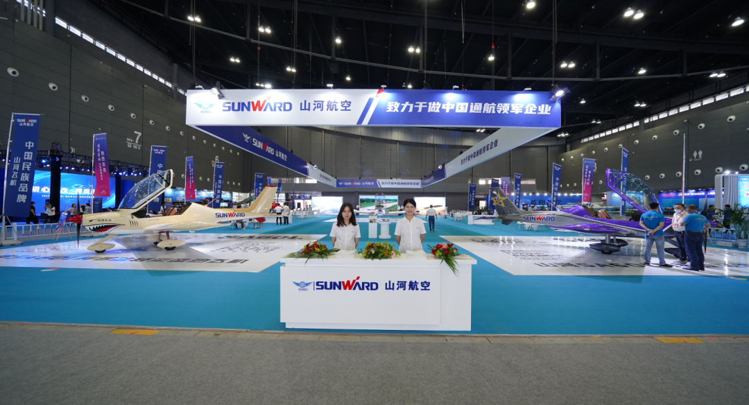 关注！yp街机航空携全工业链产品及效劳再登湖南（国际）通航展览会