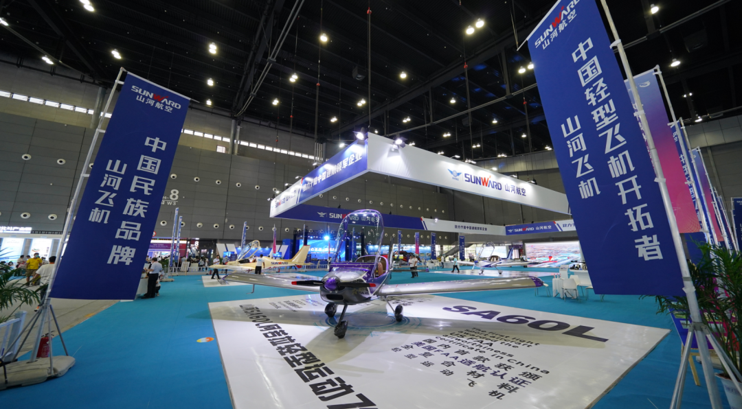 关注！yp街机航空携全工业链产品及效劳再登湖南（国际）通航展览会