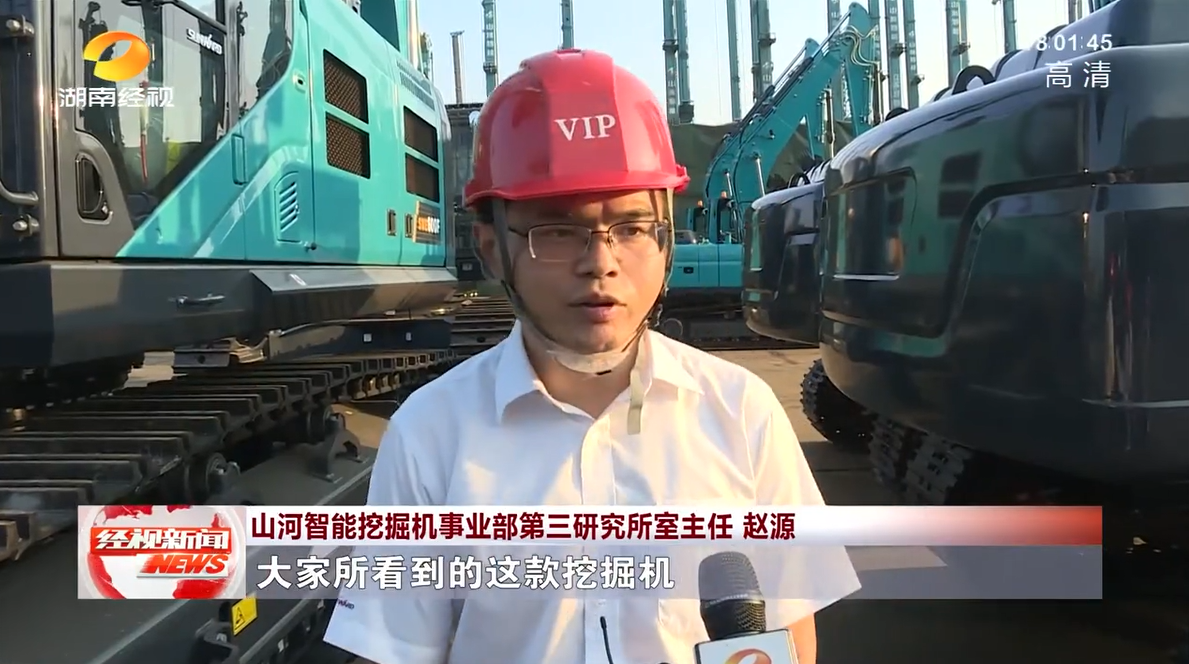 湖南经视 | yp街机智能：自主立异走遍“yp街机”