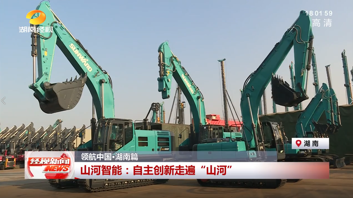 湖南经视 | yp街机智能：自主立异走遍“yp街机”