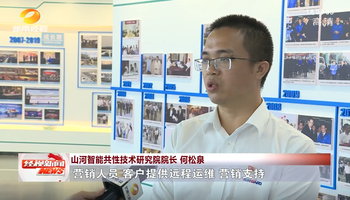 湖南经视 | yp街机智能：自主立异走遍“yp街机”